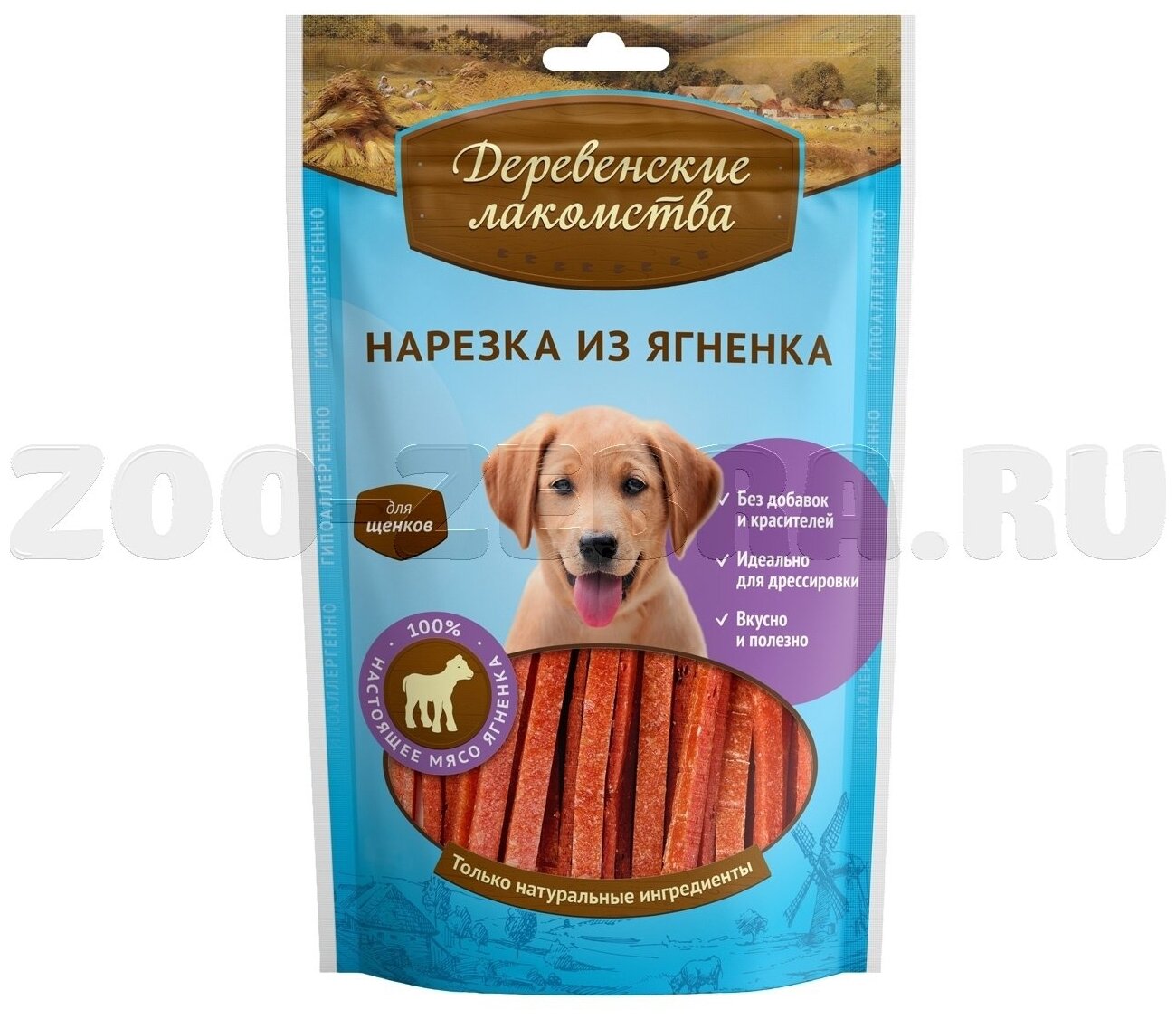 Деревенские лакомства Нарезка из ягненка для щенков (100% мясо) 009 кг