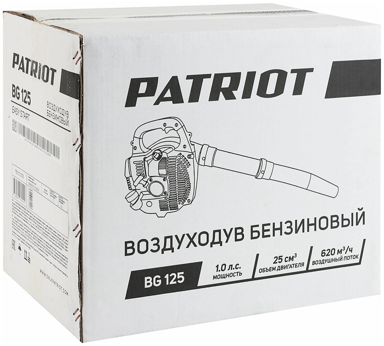Воздуходувка бензиновая Patriot BG 125 / 1 л.с. / скорость воздуха 60м/с / производительность 620 м3/час / Easy Start - фотография № 8