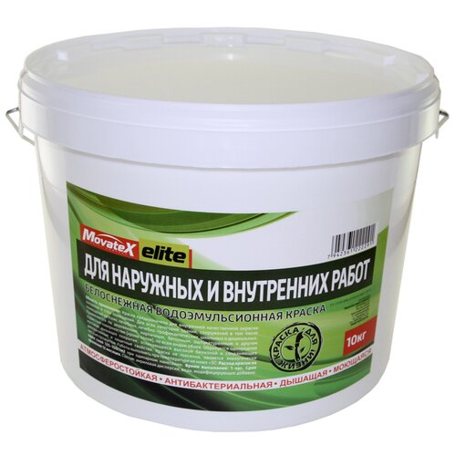 Краска акриловая Movatex Elite для наружных и внутренних работ матовая бeлый 10 кг краска акриловая movatex elite для наружных и внутренних работ для детской моющаяся матовая белый 1 кг