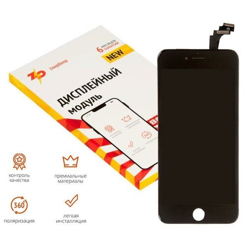 Дисплей в сборе с тачскрином ZeepDeep PREMIUM для iPhone 6 plus, черный