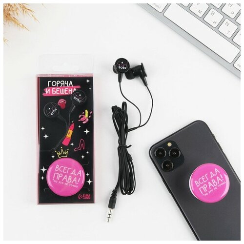 Набор наушники и держатель Горяча и бешена модель VBT 126 135 х 6 см 538₽