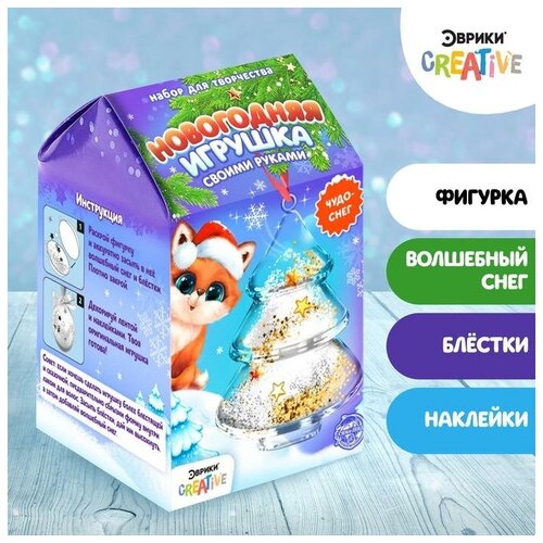 фото Набор для опытов новогодняя игрушка своими руками, ёлочка 4940441 . эврики