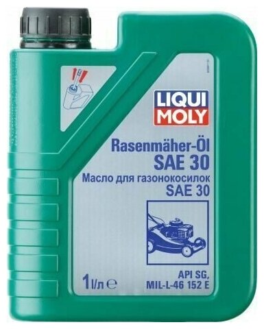 Масло моторное LIQUI MOLY для газонокосилок Rasenmaher-Oil 30 (3991) - фотография № 1