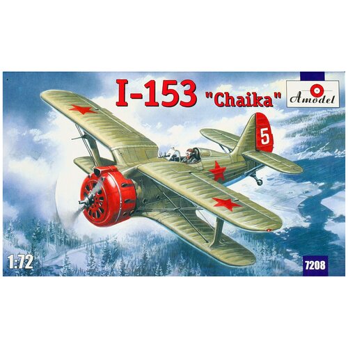 Советский бомбардировщик И-153 1:72 7208-1