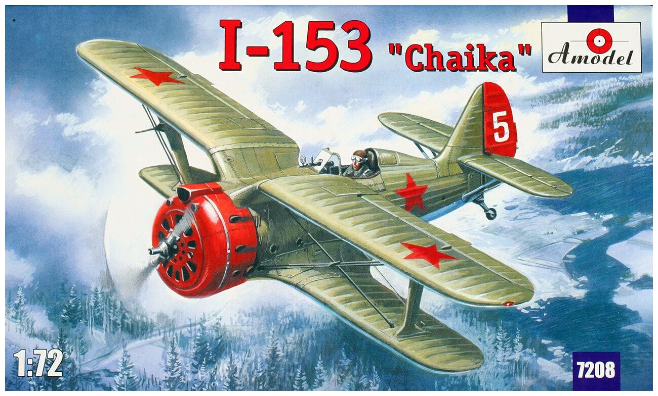 Советский бомбардировщик И-153 1:72 7208-1