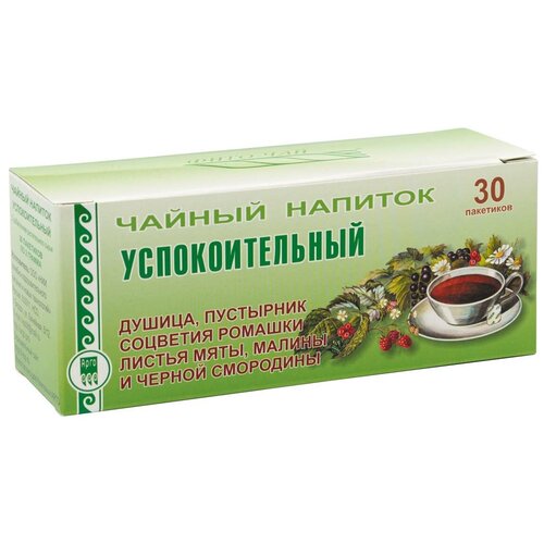 Напиток чайный «Успокоительный», пакетики с сухой смесью, 60 г