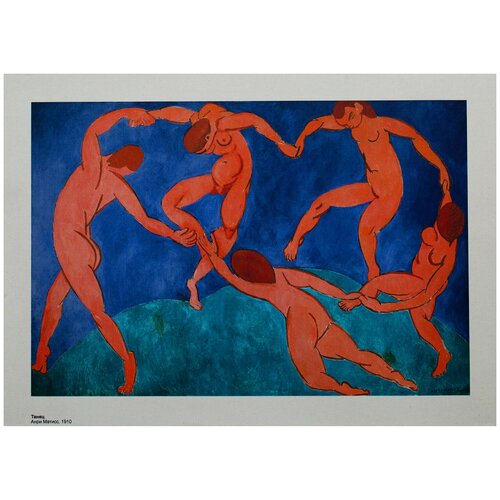 Репродукция 