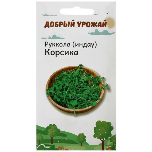 семена аэлита индау быстро и вкусно руккола Семена Руккола (индау) Корсика 0,3 гр