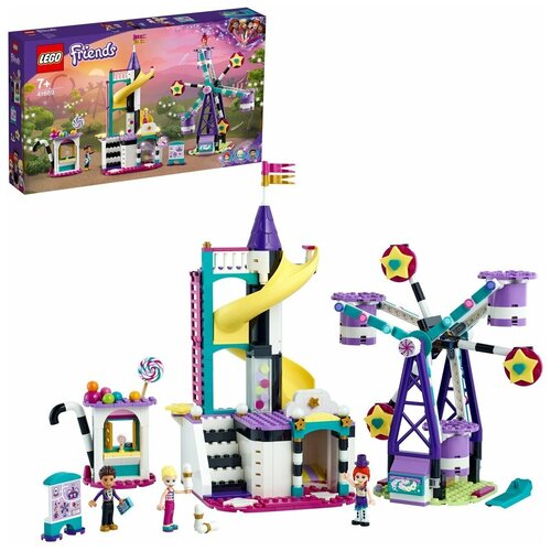 Конструктор LEGO Friends Волшебное колесо обозрения и горка