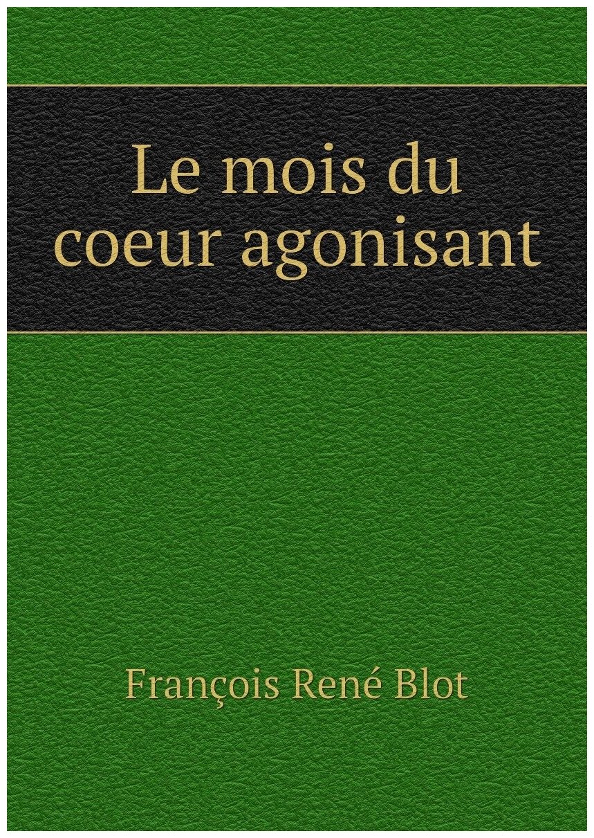 Le mois du coeur agonisant