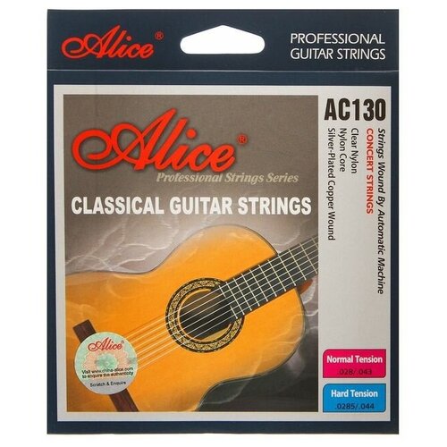фото Струны для классической гитары alice ac130, нейлон, посеребренная медь 2716172