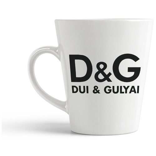 фото Кружка-латте coolpodarok "дольче энд габанна дуй и гуляй"