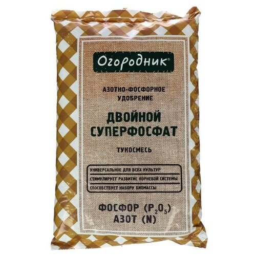 Удобрение сухое Огородник тукосмесь суперфосфат двойной минеральное гранулированное 0,7кг