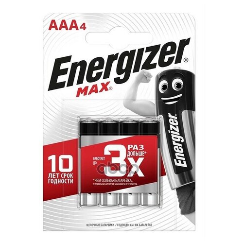 батарейка алкалиновая energizer max d 1 5v упаковка 2 шт e302306800 energizer арт e302306800 Батарейки Enr Max E92/Aaa Bp 4 Ru (Блистер 4 Шт) Energizer арт. E300157304