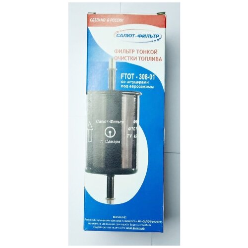 Фильтр тонкой очистки топлива 