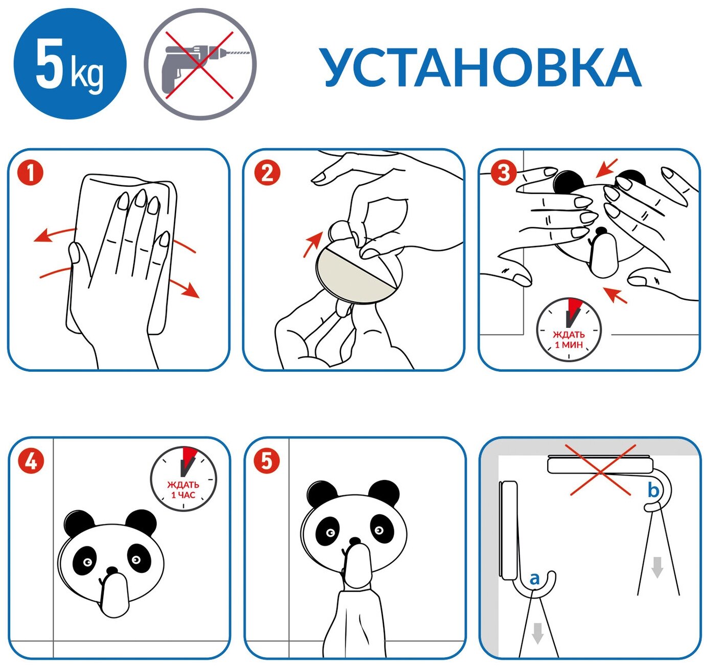 Крючок Tatkraft - фото №12