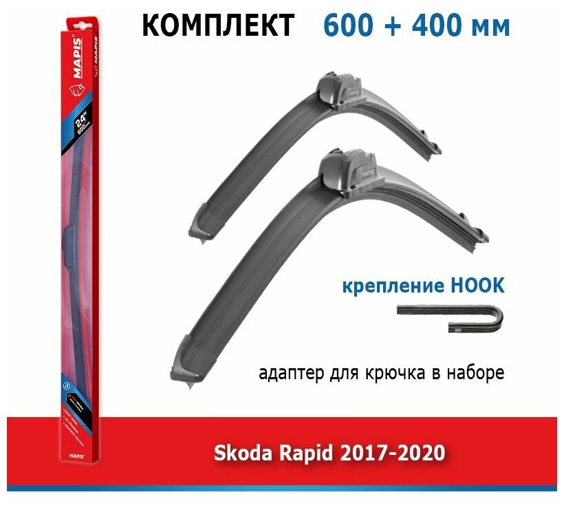 Дворники Mapis 600 мм + 400 мм Hook для Skoda Rapid / Шкода Рапид 2017-2020