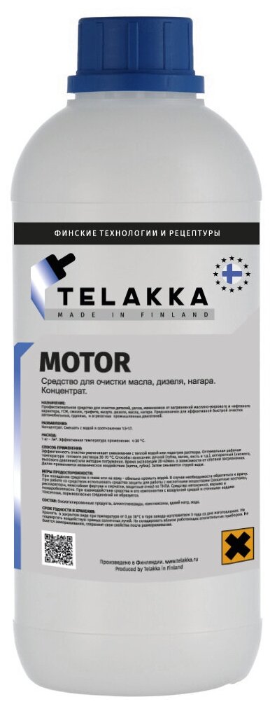 Профессиональное средство для очистки дизеля, масла, нагара TELAKKA MOTOR 1л