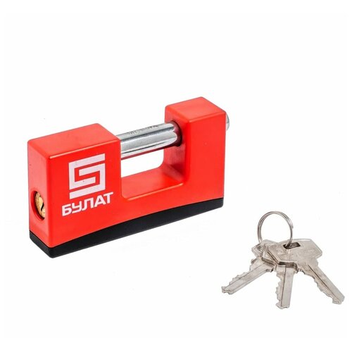 Всепогодный навесной замок булат ВС 1-К95 ПЛ