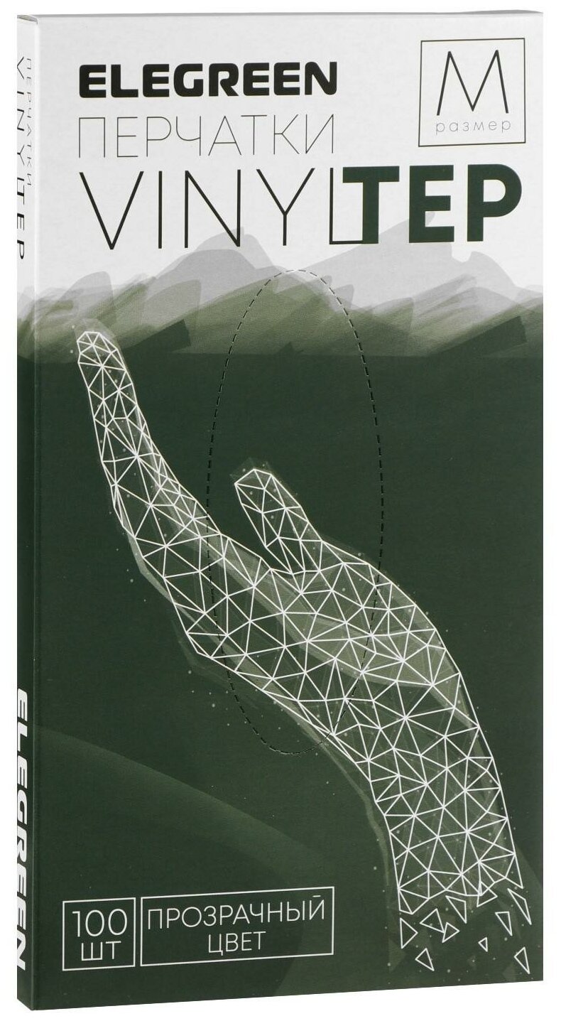 фото Перчатки одноразовые VINYLTEP, прозрачные, размер M, 100 шт