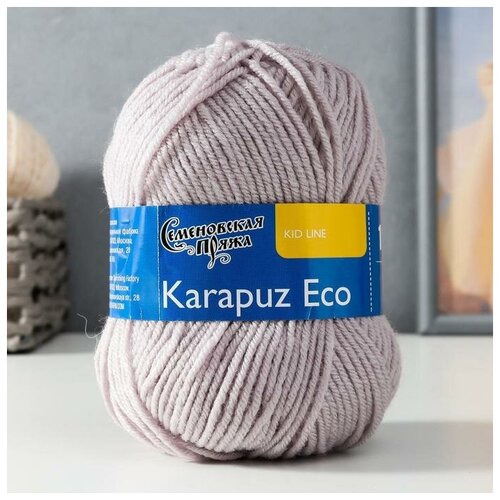 Пряжа Karapuz Eco (КарапузЭко) 90% акрил, 10% капрон 125м/50гр ангора (1130)