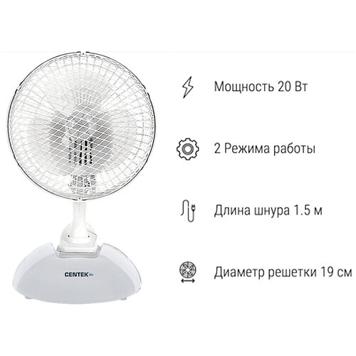 Вентиляторнастольныйна прищепкеклипсемногофункциональныйкомпактныйиз пластикадля домаофисадачиподарок мужчинебелый 20 Вт 343200₽