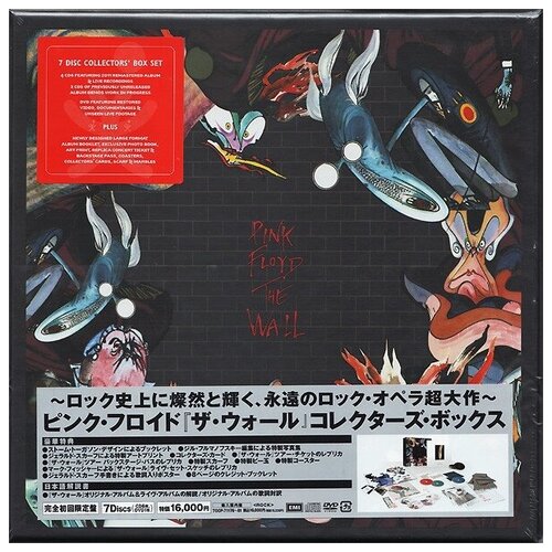 Pink Floyd - The Wall, Made In Japan