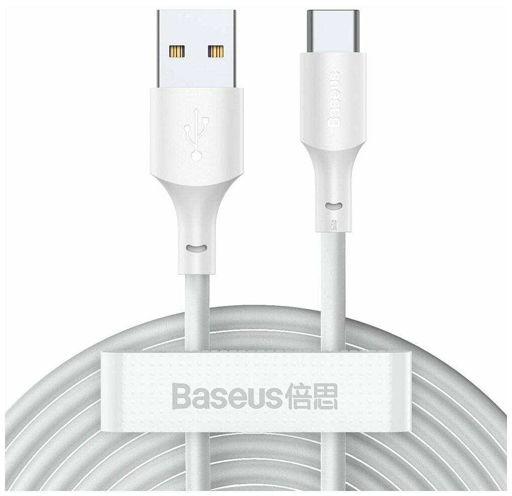 Кабель BASEUS Simple Wisdom Data Cable Kit USB to Type-C 5A 1.5 м 2шт Белый TZCATZJ-02