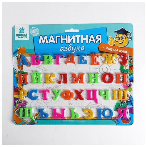 Алфавит магнитный русский язык ТероПром 442629