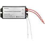 Трансформатор Apeyron Electrics 03-85 50 150 Вт - изображение