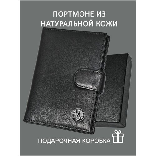 Документница для автодокументов , черный документница для автодокументов elstore