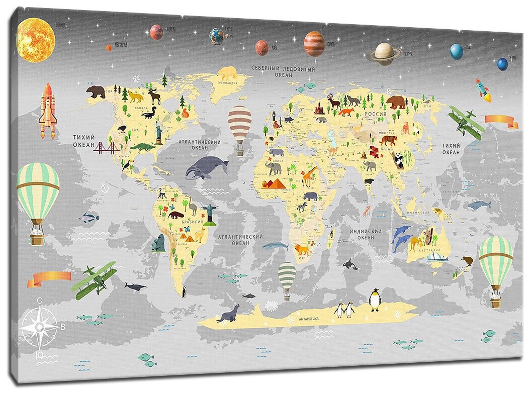 Картина Уютная стена "Детская карта с планетами" 100х60 см