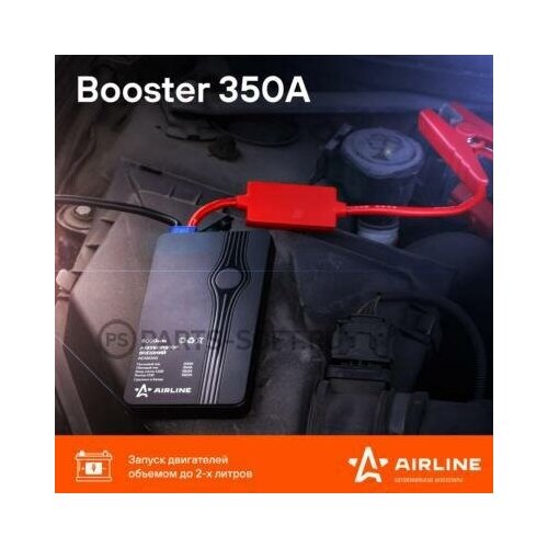 Аккумулятор внешний универсальный AIRLINE AEAB000 448900₽