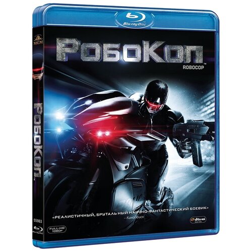 РобоКоп (Blu-ray)