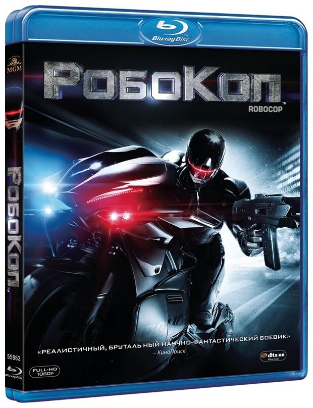 Робокоп (Blu-ray) (Падилья Хозе) - фото №1