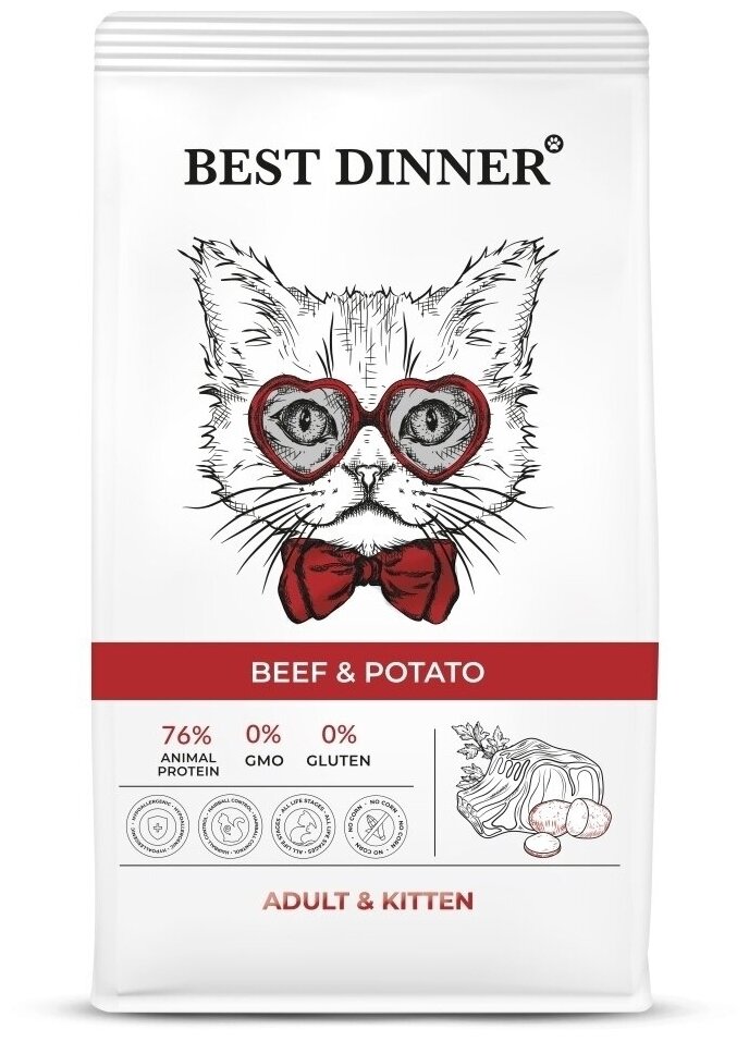 Best Dinner Adult & Kitten Beef & Potato для кошек гипоаллергенный, говядина с картофелем 1,5кг. - фотография № 5