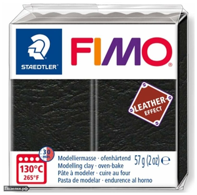 Полимерная глина Fimo leather-effect 8010-909 черный 57 г, цена за 1 шт.
