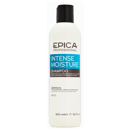 EPICA Professional шампунь Intense Moisture для увлажнения и питания сухих волос, 300 мл