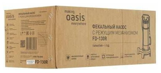 Фекальный насос Oasis FS-130R - фотография № 5