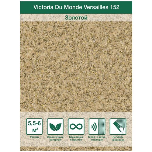   Silk Plaster Victoria Du Monde V152, 