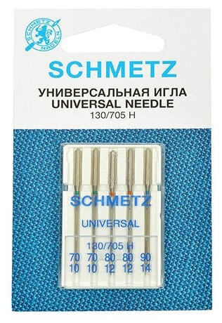 Набор игл универсальных Schmetz 130/705H 22:15.2. VHS