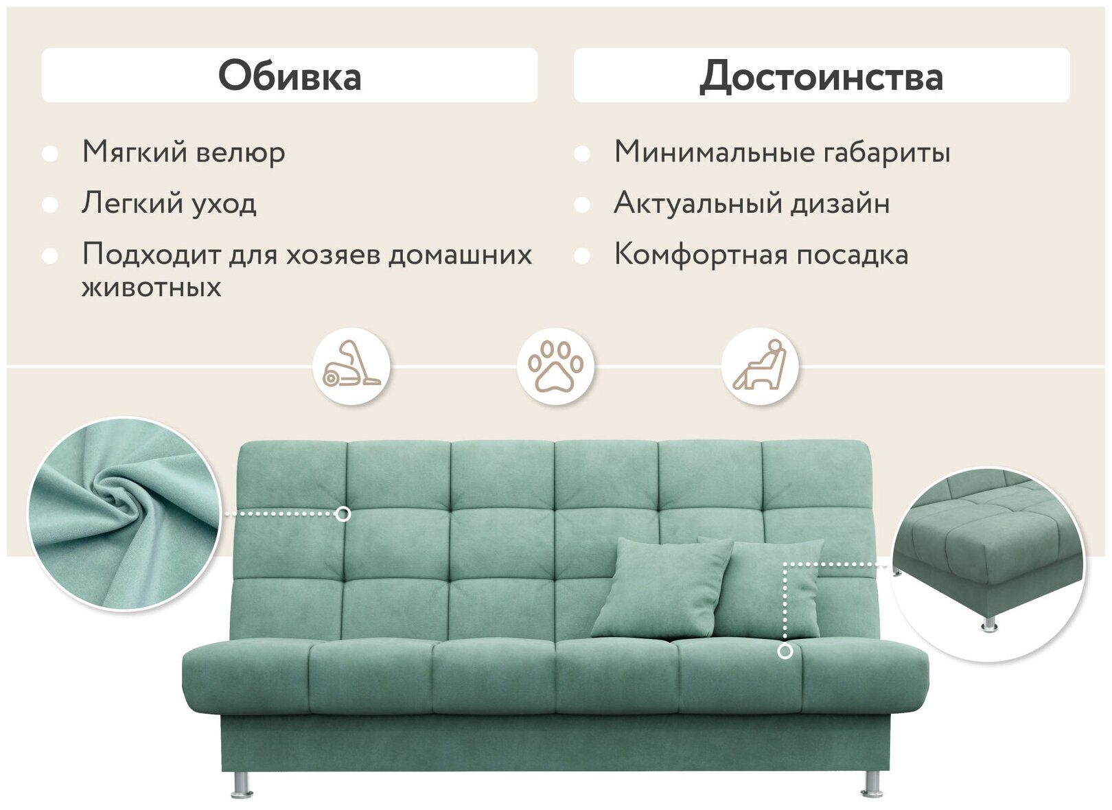 Диван тканевый прямой D1 furniture Юта - фотография № 2