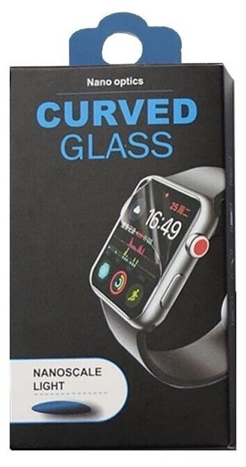 Защитное стекло для Apple Watch 45 mm с UV-лампой