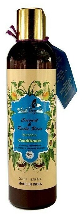 Травяной кондиционер питательный Кокосовое масло и ночной жасмин Khadi Organic 250 мл
