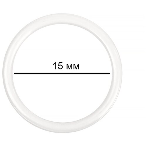 Кольцо для бюстгальтера металл TBY-57715 d15мм, цв. F102 сумрачно-белый, уп.20шт