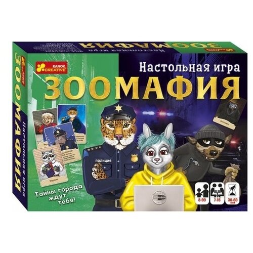 Настольная игра «Зоомафия» настольная игра зоомафия 1 шт