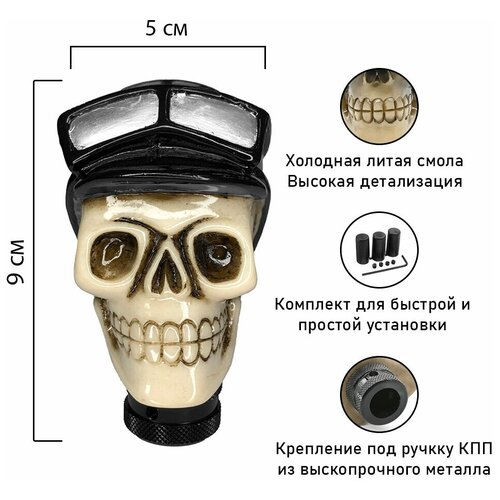 Насадка на рычаг коробки передач , Ручка для КПП, АКПП Насадка, рукоятка, наконечник рычага, чехол авто