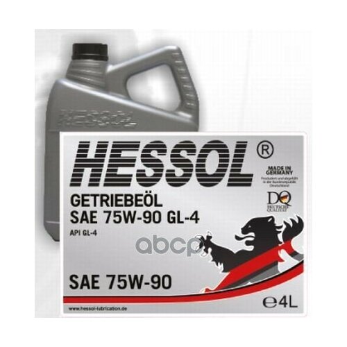 HESSOL 75w90 GL-4 п/с 4л