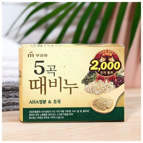 Мыло-скраб Mukunghwa «Пять злаков», 100 г