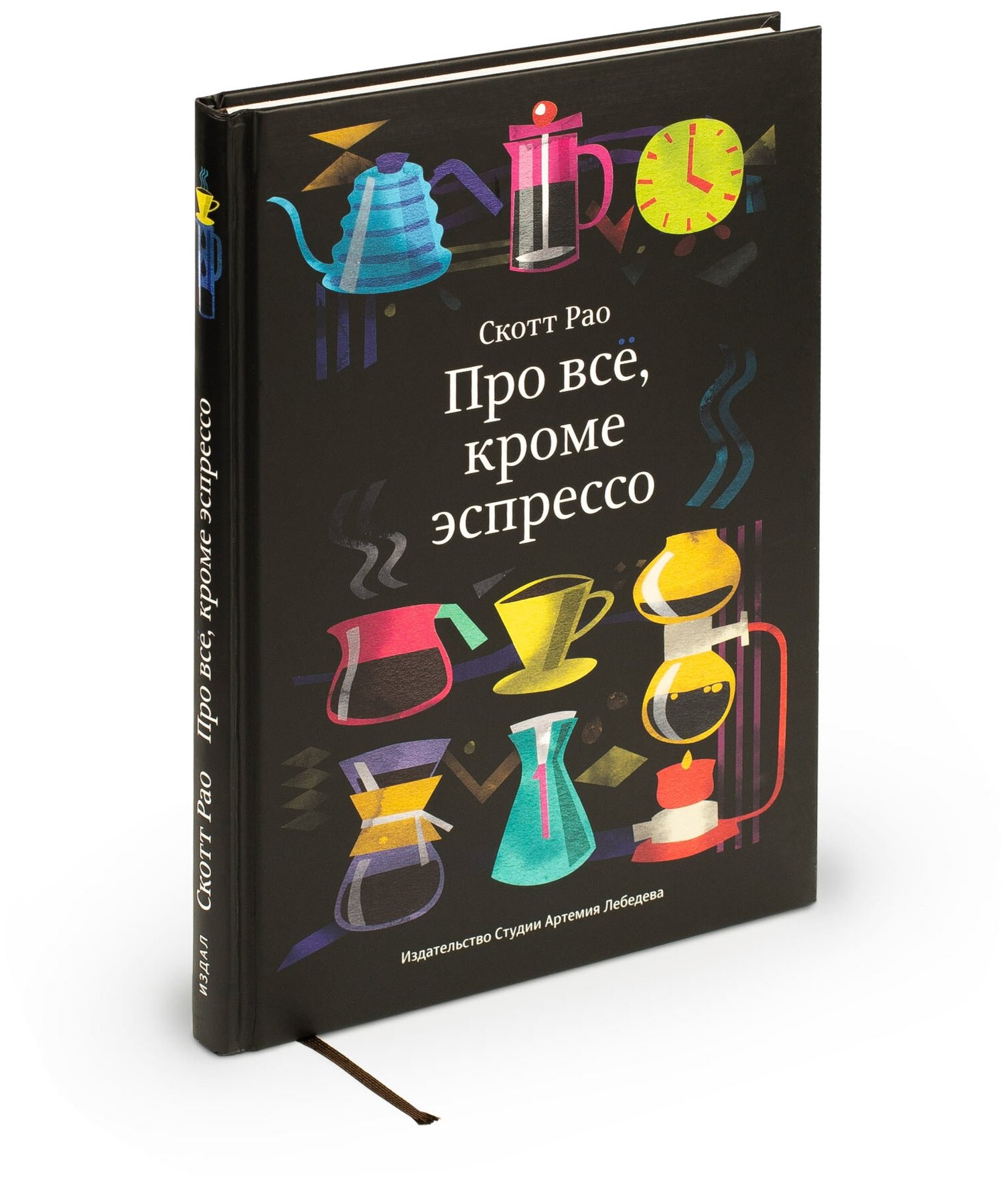 Про все, кроме эспрессо